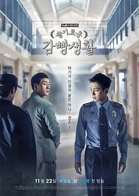 长夜灯塔 电视剧在线观看