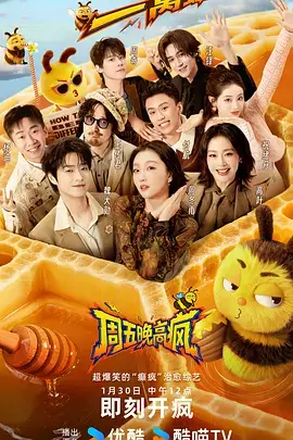声音的褶皱 人气榜
