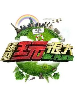 星轨之外 动漫在线观看